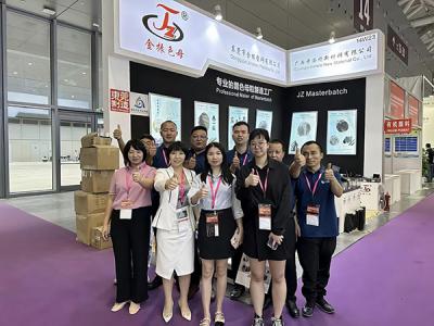 2023 CHINAPLAS深圳國際橡塑展| 卡洛特色母華麗登場！